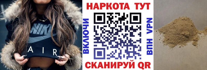 Купить закладку ГАШ  Конопля  А ПВП  Меф мяу мяу  Кокаин  Нижнекамск