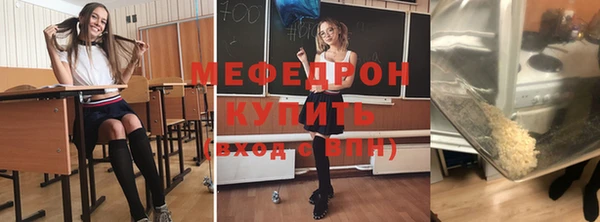 СК Гусь-Хрустальный