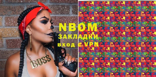 COCAINE Дмитров