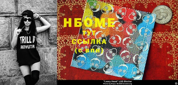 СК Гусь-Хрустальный