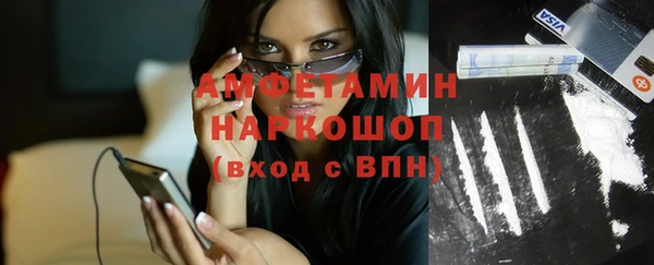 прущий лед Гусиноозёрск