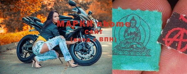 прущий лед Гусиноозёрск