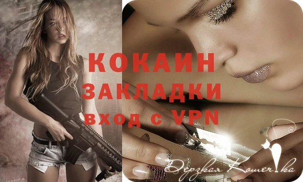 прущий лед Гусиноозёрск