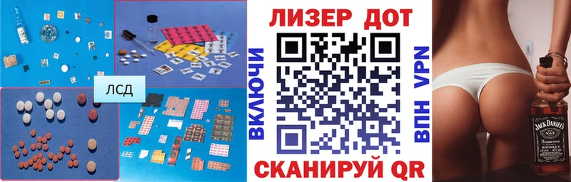 Купить где Нижнекамск LSD-25 экстази ecstasy